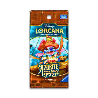 Azurite Sea (JPN) - Live Ripz