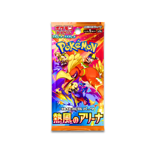 Heat Wave (KOR) - Live Ripz