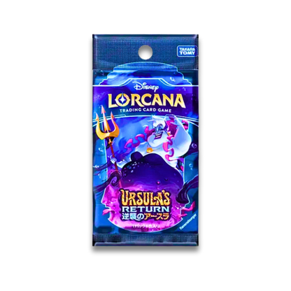 Ursula's Return (JPN) - Live Ripz