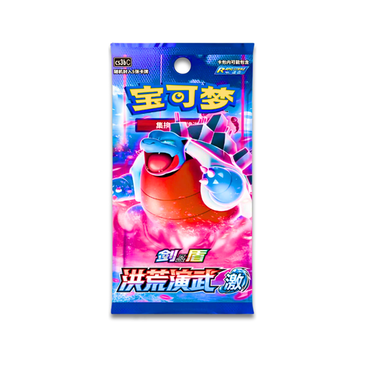 Primordial Arts "Blastoise" JUMBO Booster Pack - Live Ripz