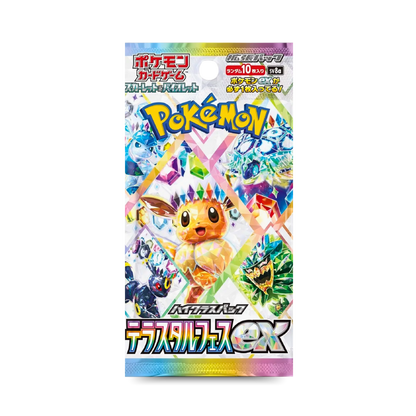 Terastal Festival (KOR) - Live Ripz