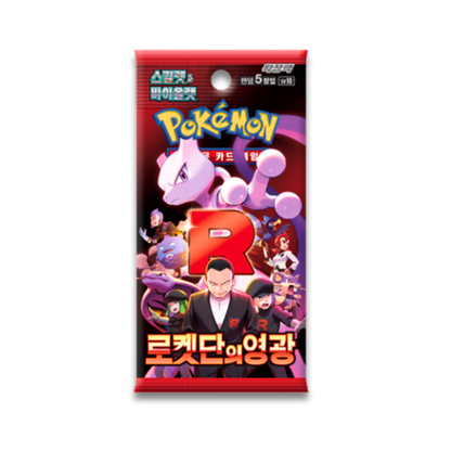 Glory Of Team Rocket Booster Pack (KOR) - Live Ripz