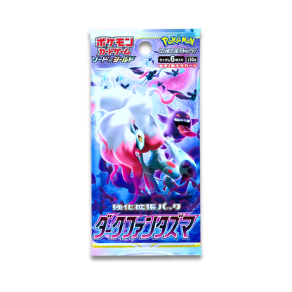 Dark Phantasm (JPN) - Live Ripz