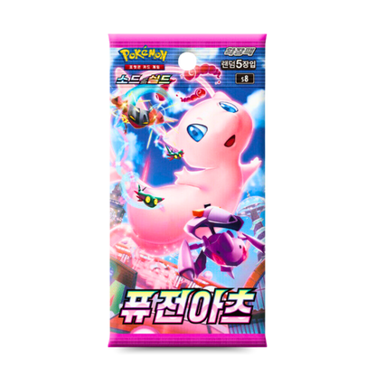 Fusion Arts (KOR) - Live Ripz