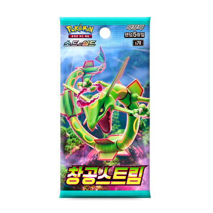 Blue Sky Stream (KOR) - Live Ripz