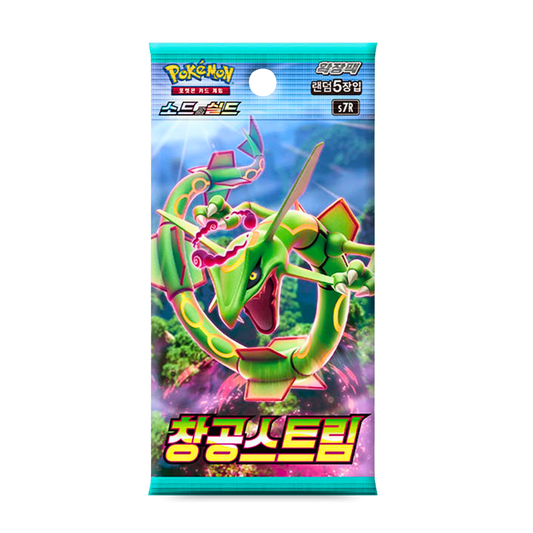 Blue Sky Stream Booster Pack (KOR) - Live Ripz