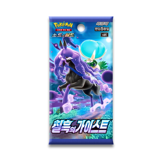 Jet Black Geist Spirit Booster Pack (KOR) - Live Ripz