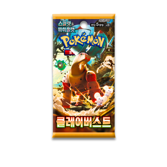 Clay Burst Booster Pack (KOR) - Live Ripz