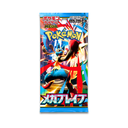Mega Brave (JPN) - Live Ripz