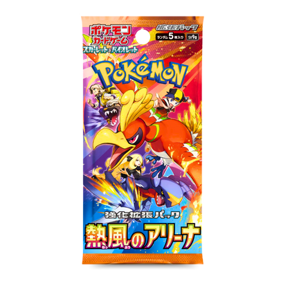 Heat Wave Arena (JPN) - Live Ripz