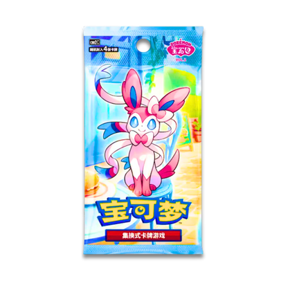 Gem Vol. 2 S-Chinese Booster Pack - Live Ripz