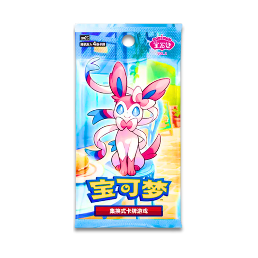 Gem Vol. 2 S-Chinese Booster Pack - Live Ripz