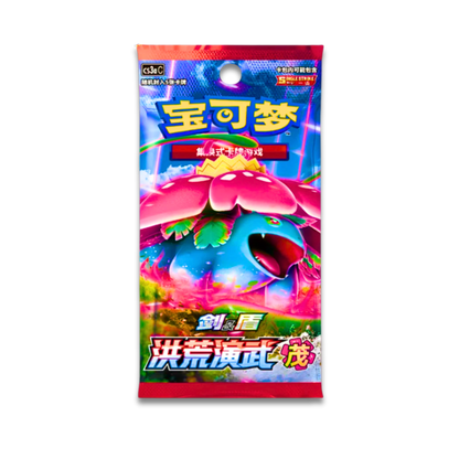 Primordial Arts "Venusaur" JUMBO Booster Pack - Live Ripz