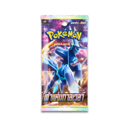 Time Gazer (KOR) - Live Ripz