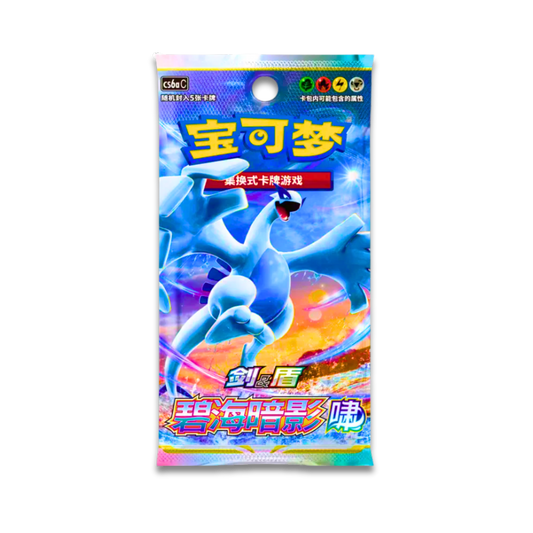 Shadow Of The Blue Sea "Lugia" Booster Pack - Live Ripz