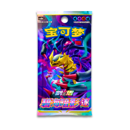 Shadow Of The Blue Sea "Giratina" Booster Pack (CHN) - Live Ripz