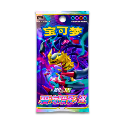 Shadow Of The Blue Sea "Giratina" Booster Pack (CHN) - Live Ripz