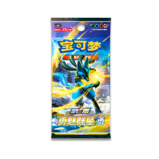 Brave Stars "Lucario" Booster Pack (CHN) - Live Ripz