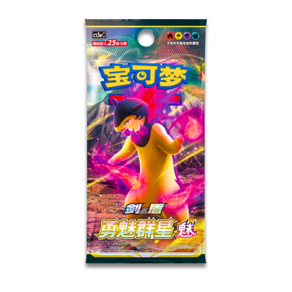 Brave Stars "Typhlosion" Booster Pack (CHN) - Live Ripz