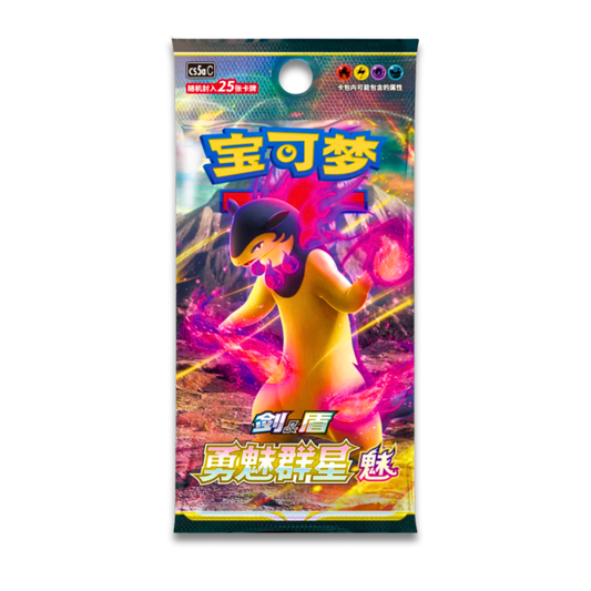 Brave Stars "Typhlosion" Booster Pack (CHN) - Live Ripz