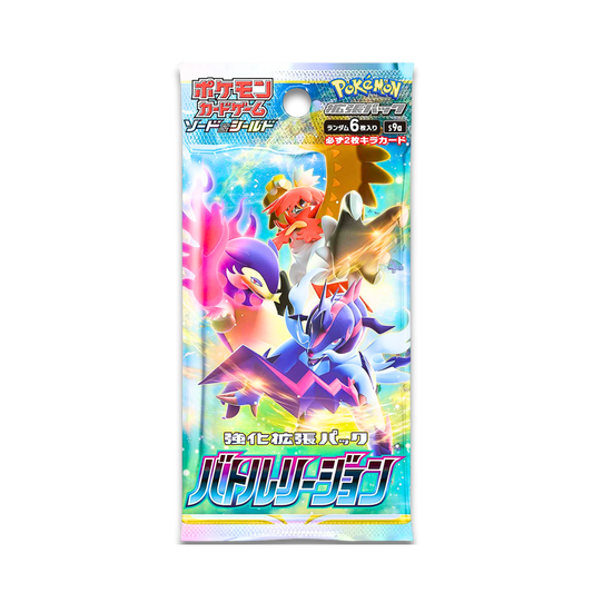 Battle Region Booster Pack (JPN) - Live Ripz