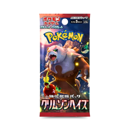 Crimson Haze (JPN) - Live Ripz