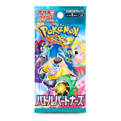 Battle Partners (JPN) - Live Ripz
