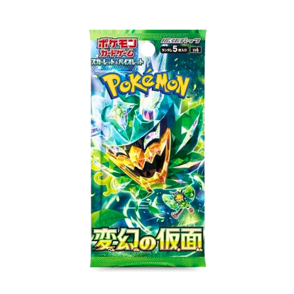 Mask Of Change (JPN) - Live Ripz