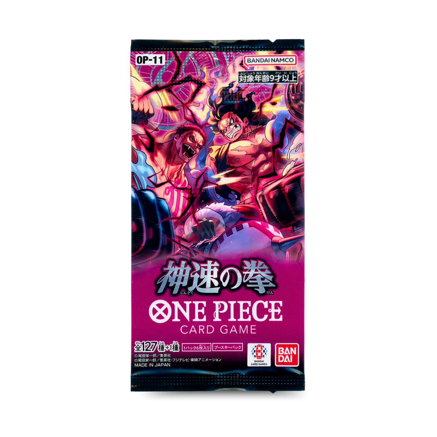 OP-11 - A Fist Of Divine Speed Booster Pack (JPN) - Live Ripz