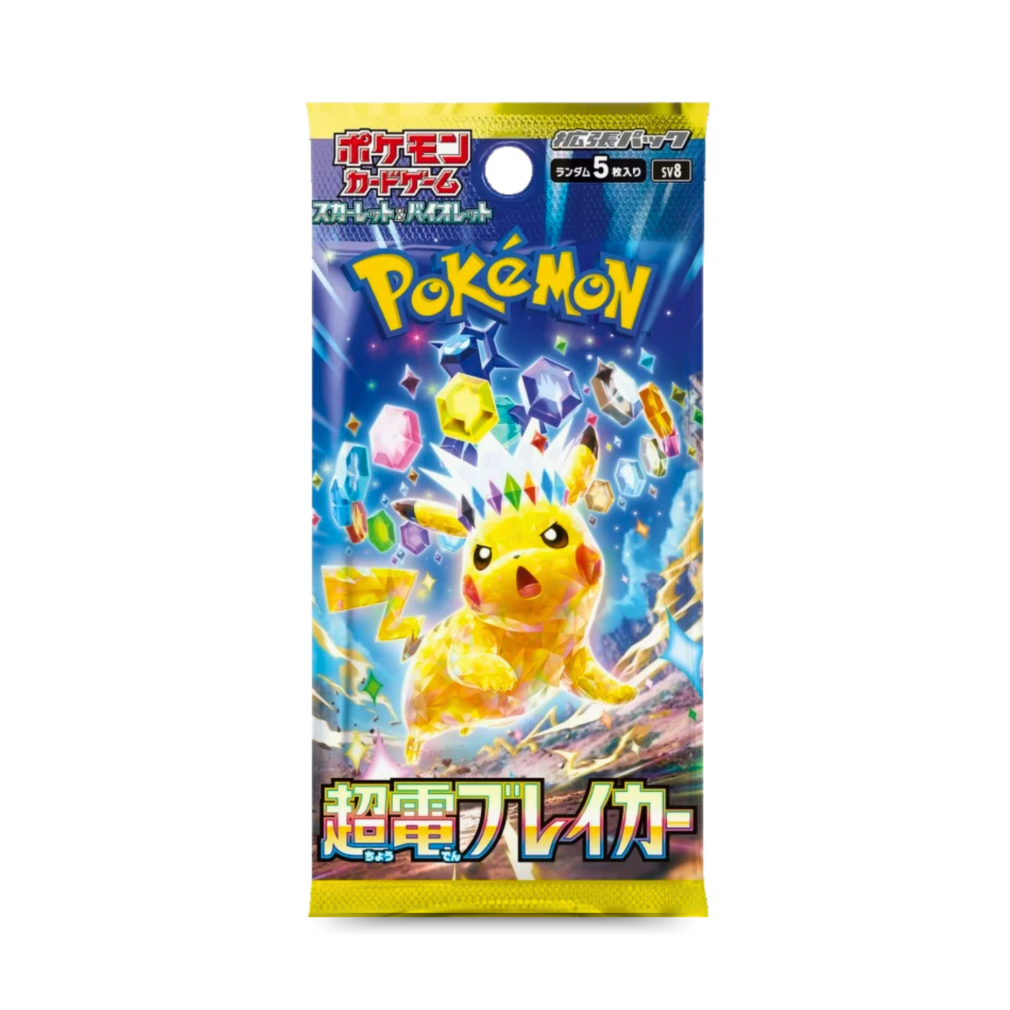 Super Electric Breaker Booster Pack (JPN) - Live Ripz