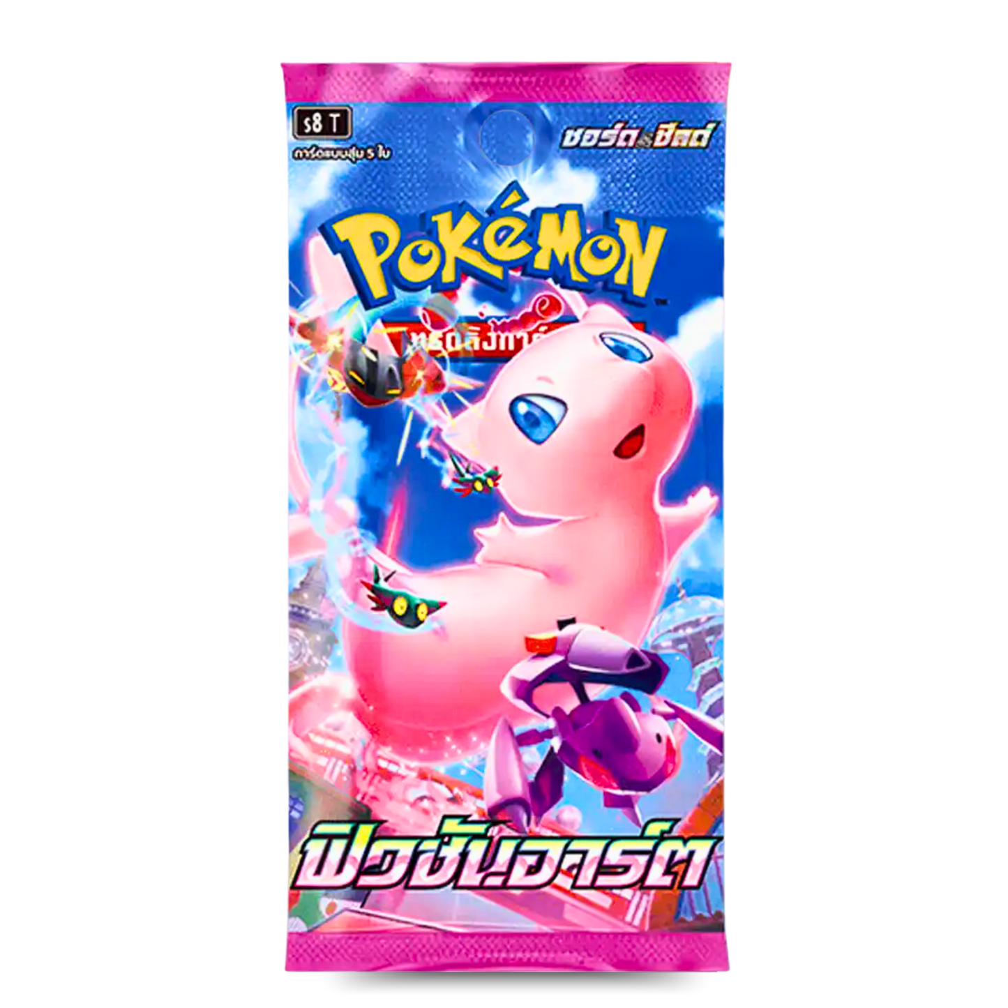 Pokémon Fusion Arts Booster Pack (JAP) - Live Ripz