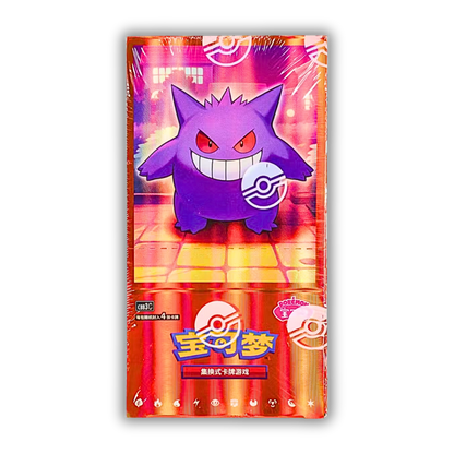 Gem Vol. 3 (CHN) - Live Ripz