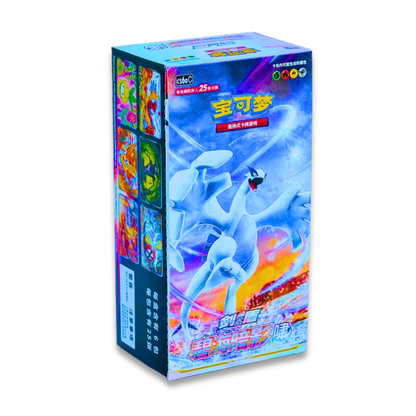 Shadow Of The Blue Sea "Lugia" Booster Pack - Live Ripz