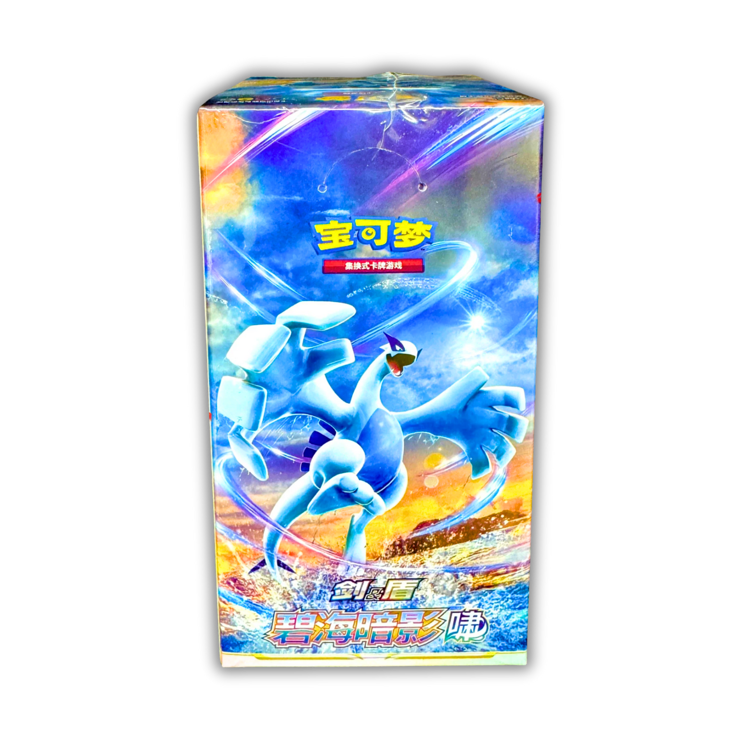 Shadow Of The Blue Sea "Lugia" (CHN) - Live Ripz