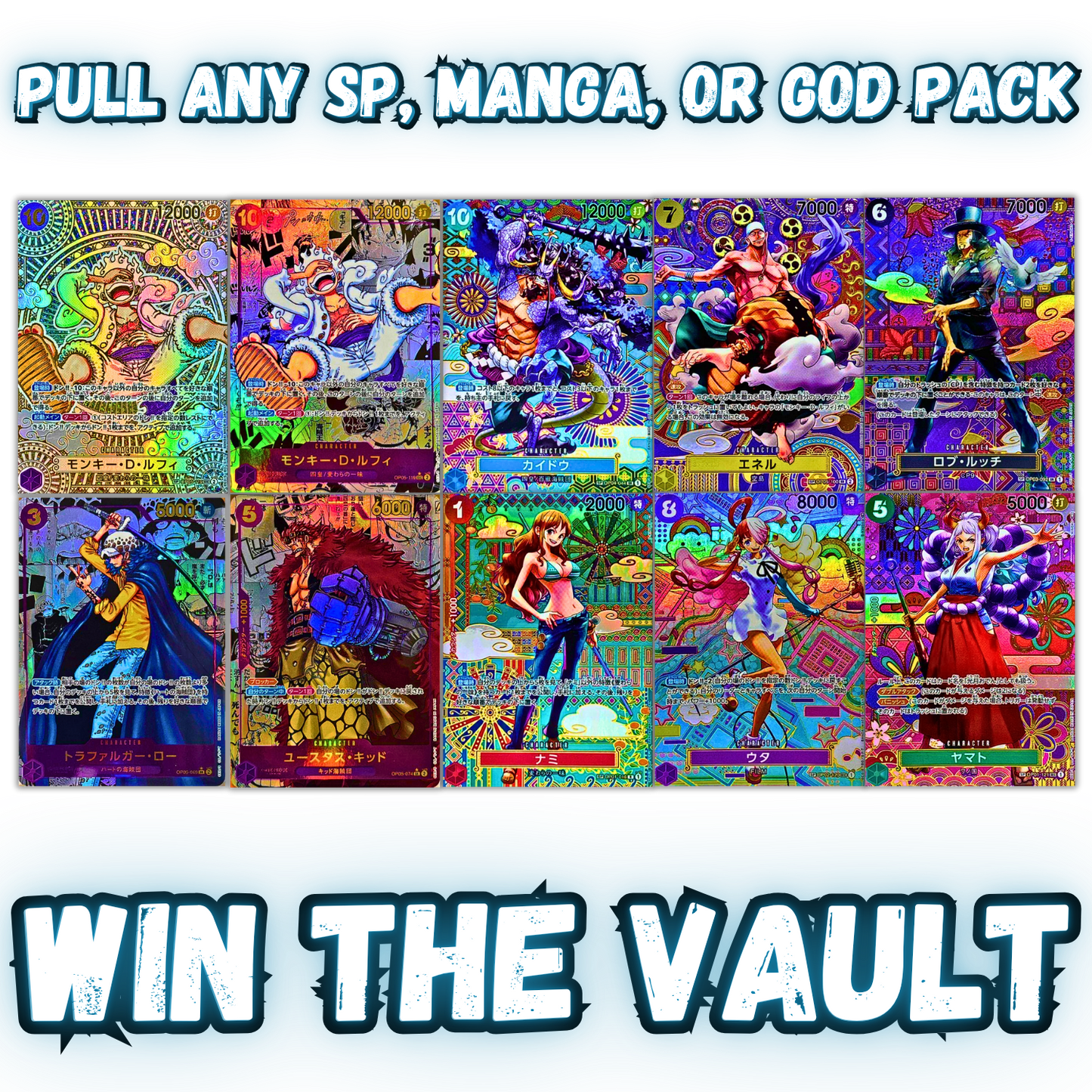 OP-05 (JPN) - VAULT