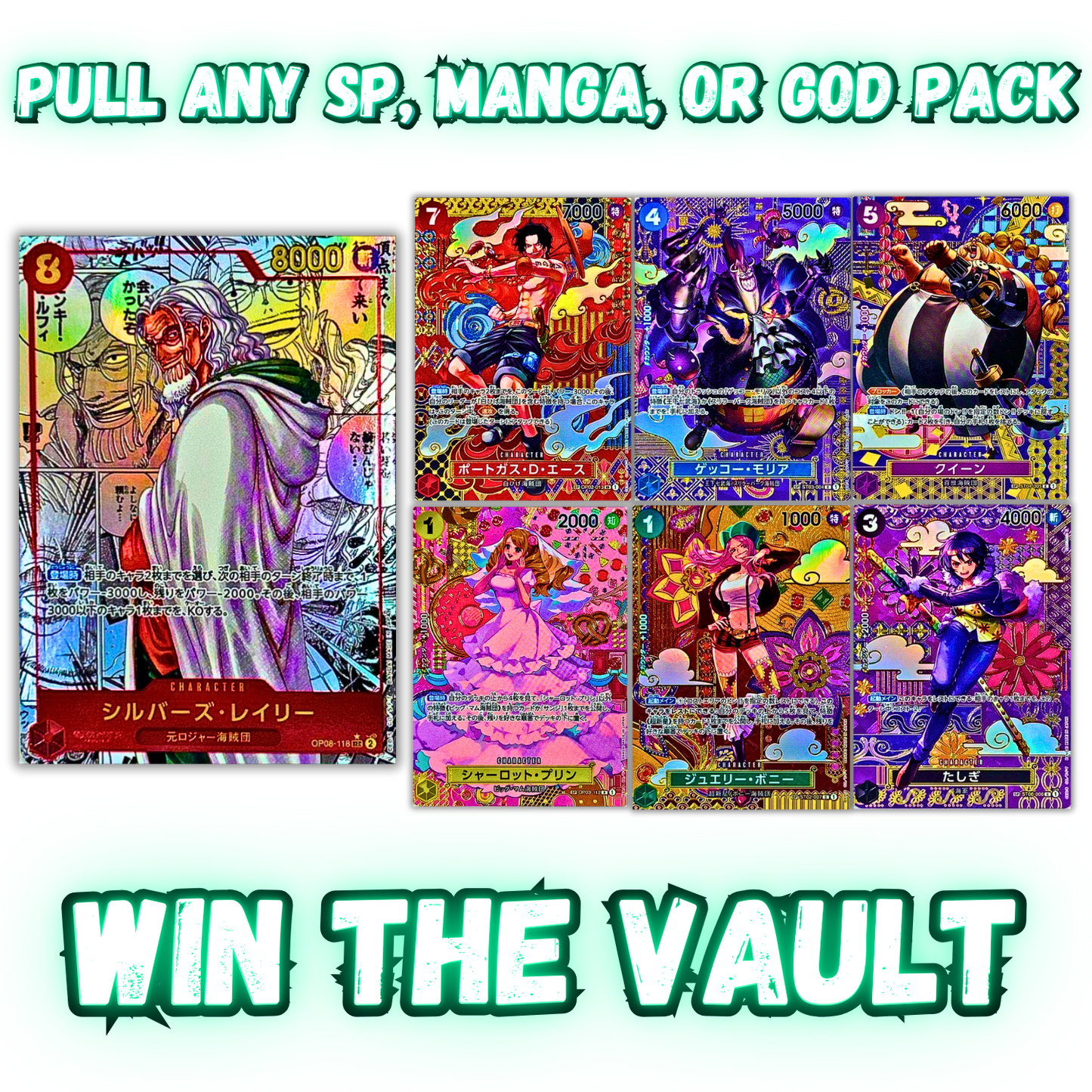 OP-08 (JPN) - VAULT