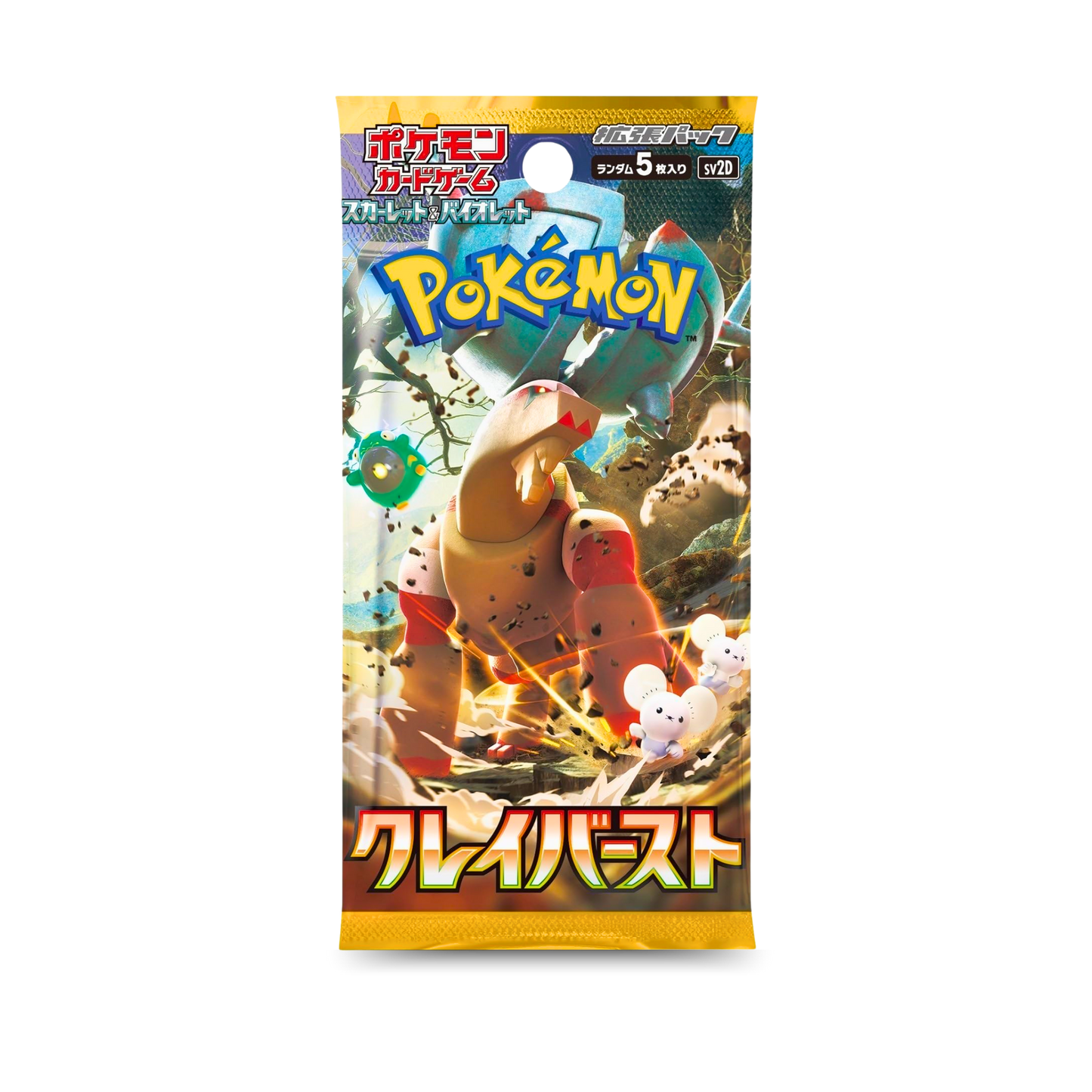 Clay Burst Booster Pack (JPN) - Live Ripz