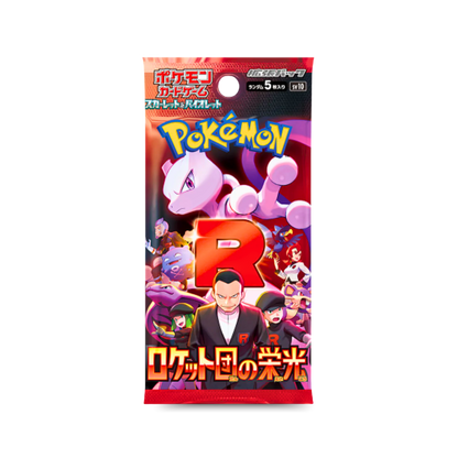 Glory Of Team Rocket Booster Pack (JPN) - Live Ripz