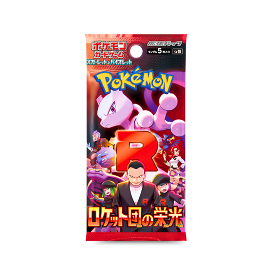 Glory Of Team Rocket Booster Pack (JPN) - Live Ripz