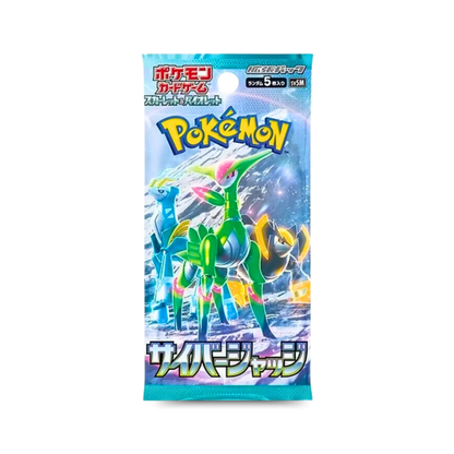 Cyber Judge (JPN) - Live Ripz