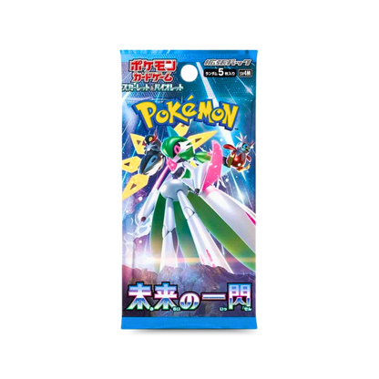 Future Flash (JPN) - Live Ripz