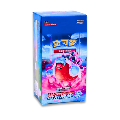 Primordial Arts "Blastoise" JUMBO Booster Pack - Live Ripz
