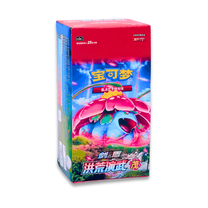 Primordial Arts "Venusaur" JUMBO Booster Pack - Live Ripz