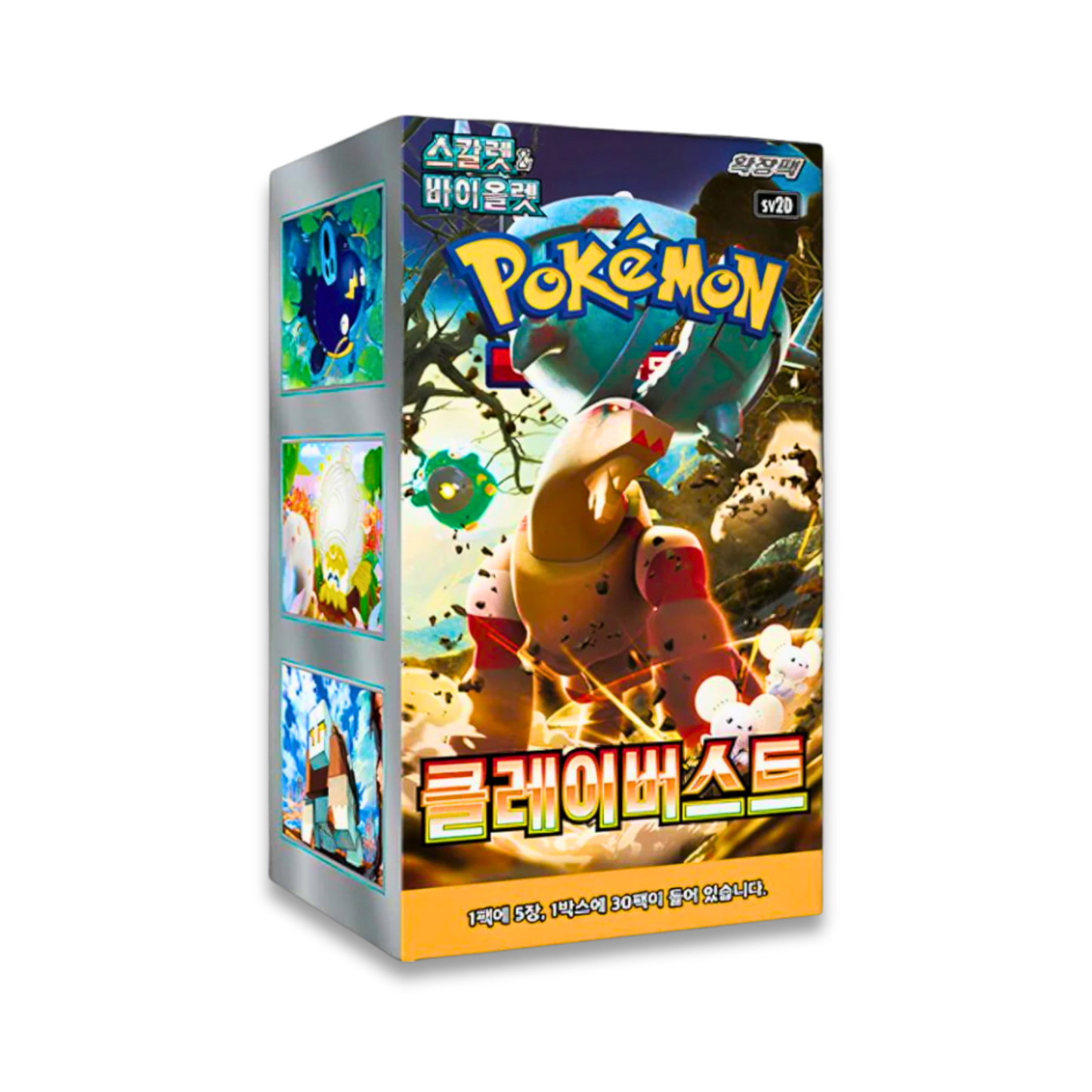 Clay Burst Booster Pack (KOR) - Live Ripz