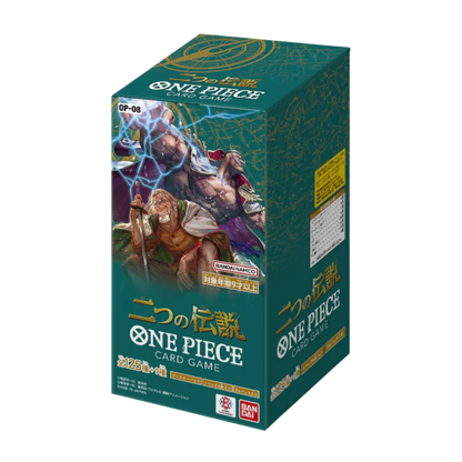 OP-08 - Two Legends (JPN) - Live Ripz