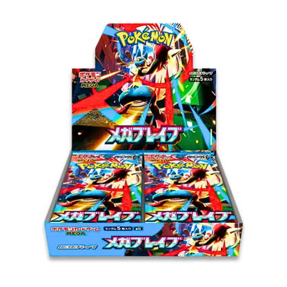 Mega Brave (JPN) - Live Ripz