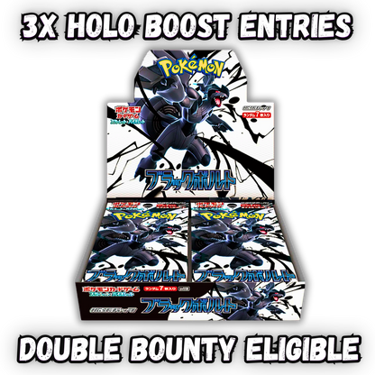 Black Bolt Booster Box (JPN)
