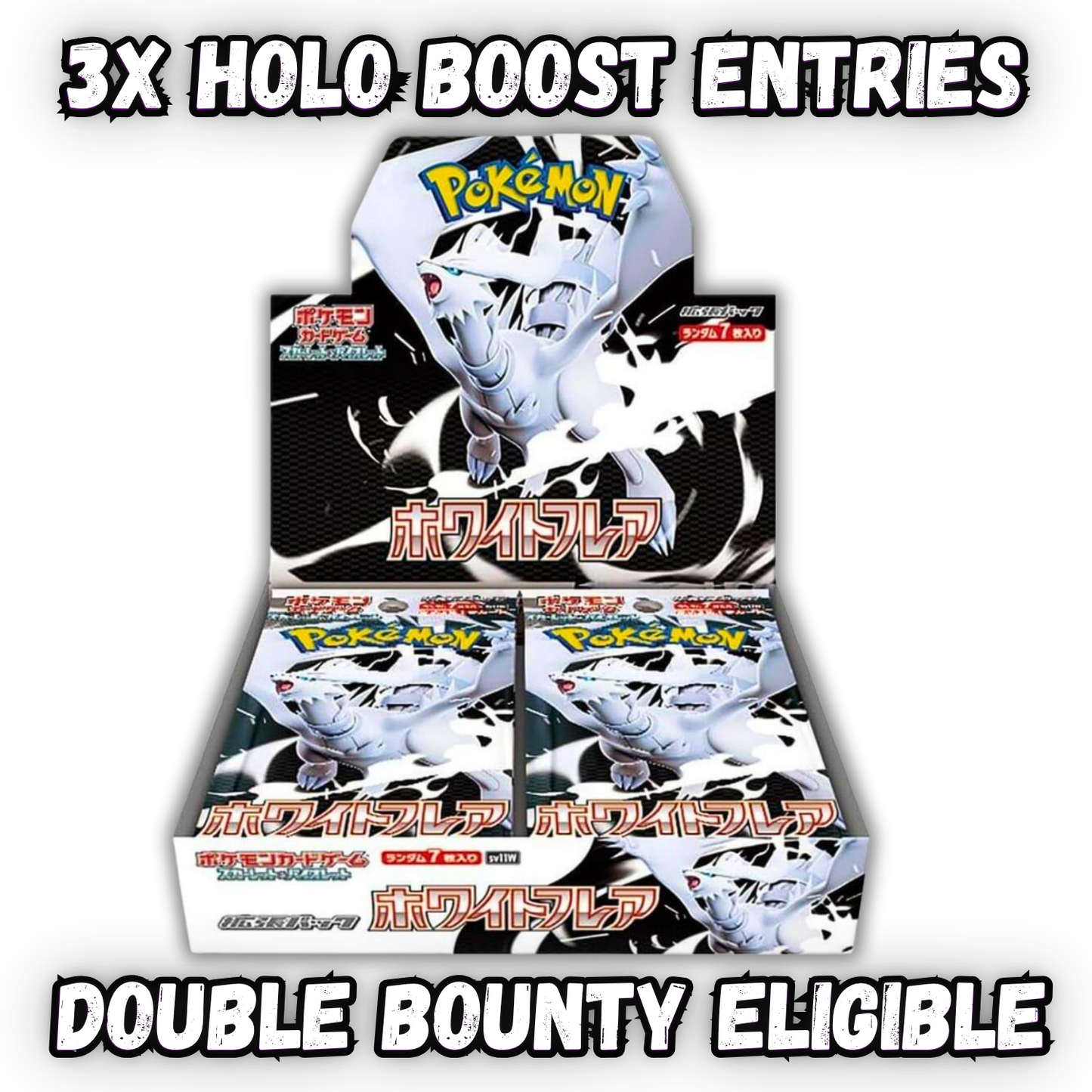 White Flare Booster Box (JPN)