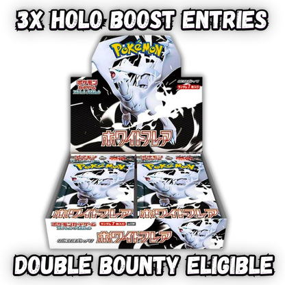 White Flare Booster Box (JPN)