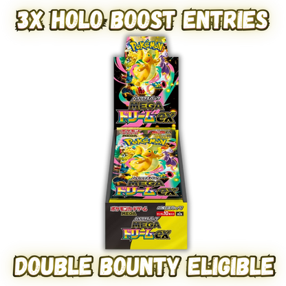 Mega Dream Booster Box (JPN)